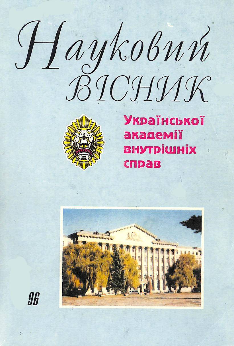 Community Logo