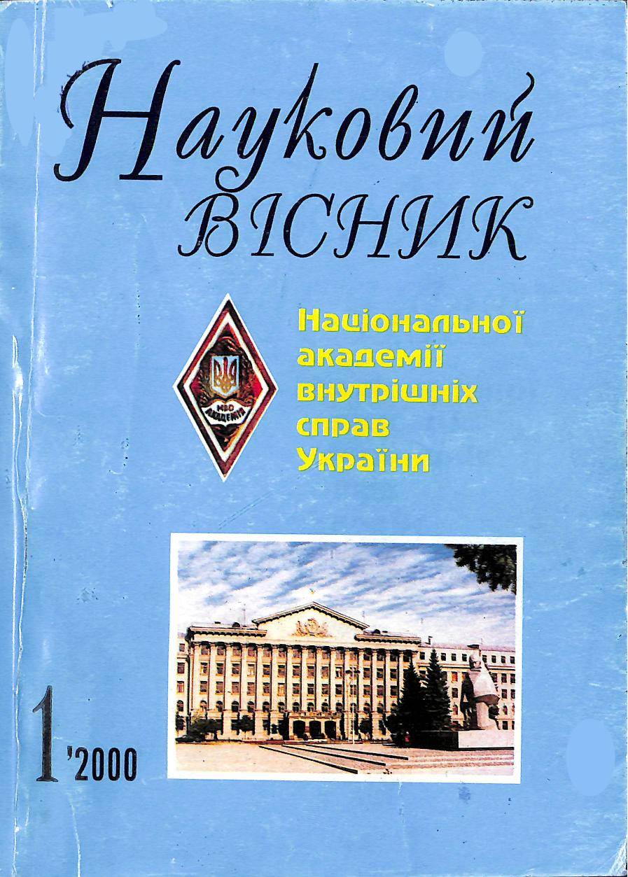 Community Logo