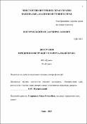 Ескіз
