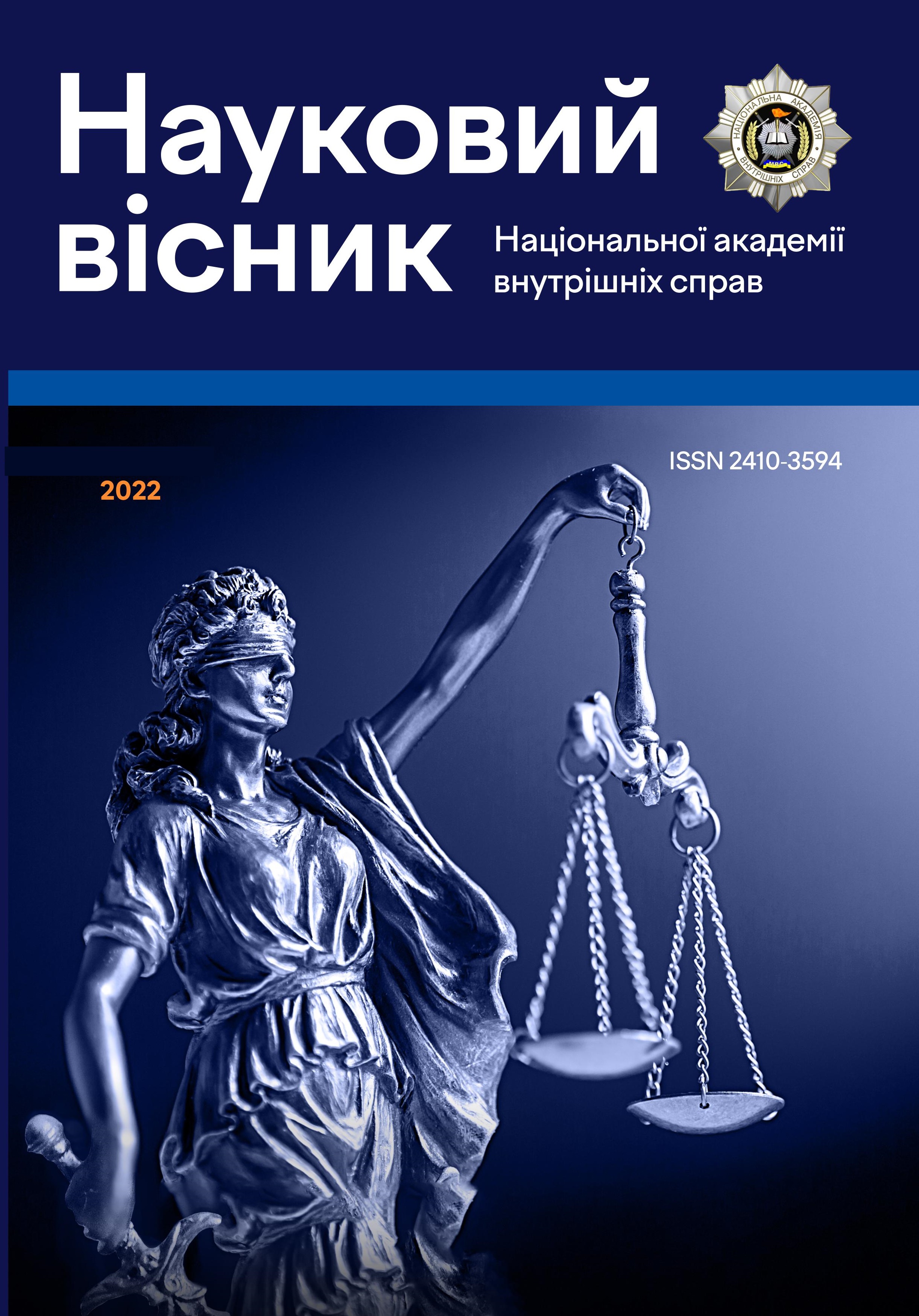 Community Logo