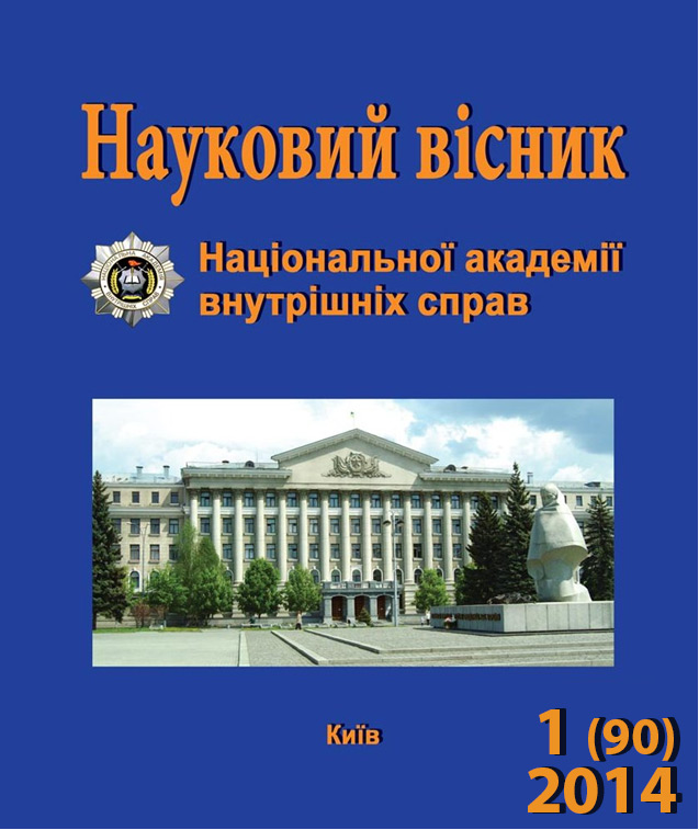 Community or Collection Logo